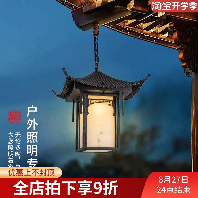 户外吊灯新中式别墅室外庭院花园凉亭长廊徽派古建筑屋檐工程灯具
