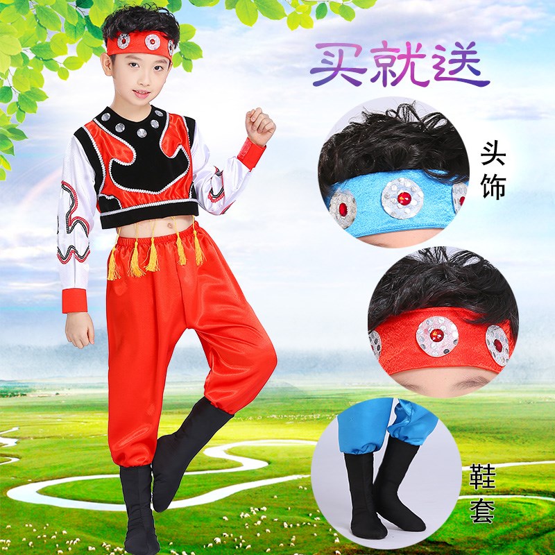 儿童演出服少数民族服装蒙古族男童蒙古袍藏族舞蹈蒙族表演服套装