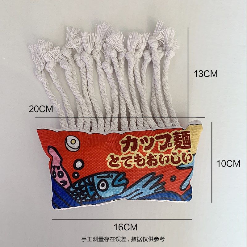 大号绳结拉面玩具宠物狗狗发声响纸玩具磨牙啃咬自嗨解闷约克夏,宠物/宠物食品及用品,发声玩具,淘宝优惠券,粉丝福利购,淘宝优惠卷
