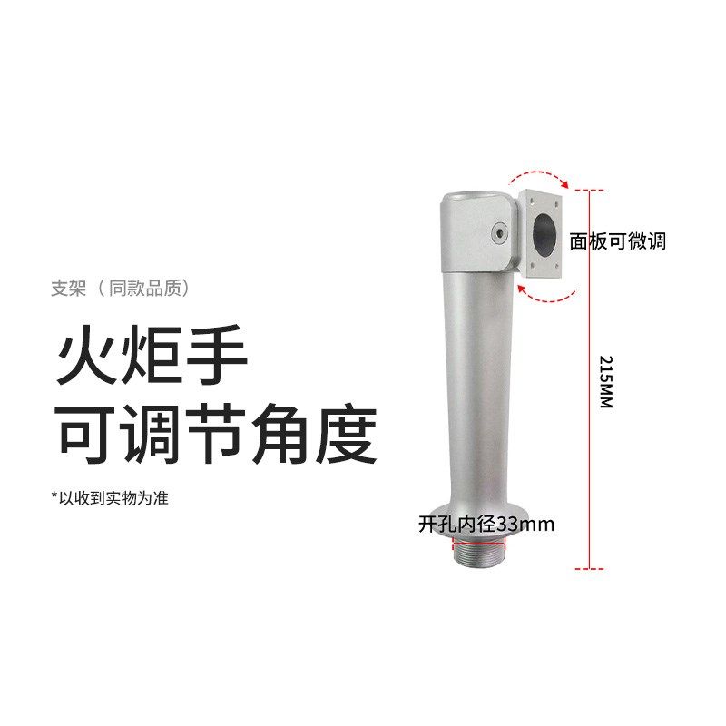 人脸识别门禁机壁挂万向支架中控魔点墙壁支架海康671BM背板立柱