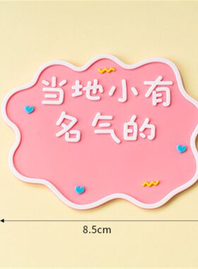 10个装蛋糕装饰摆件当地小有名气的美少女好妈妈教师节生日插件
