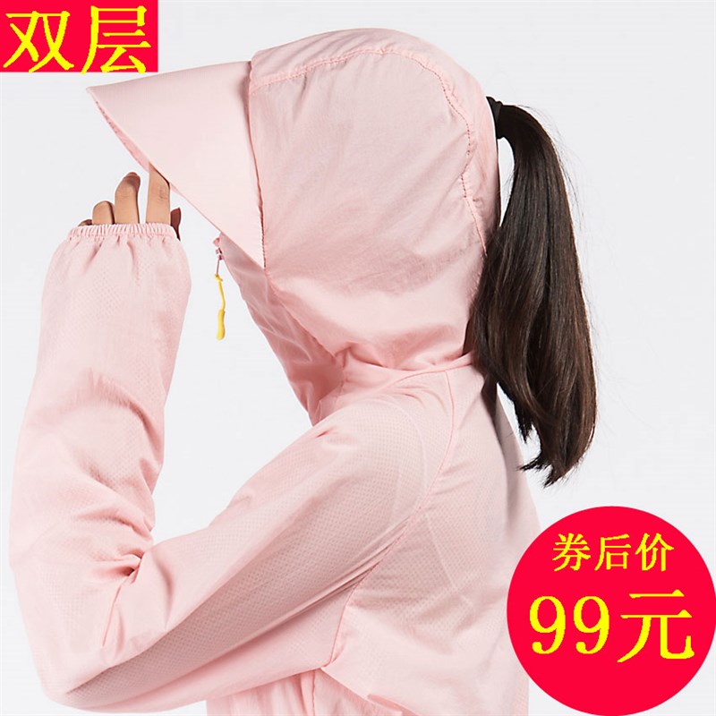 夏季宽松大码硬帽檐中长款防晒衣女2021新款双层连帽沙滩服薄外套