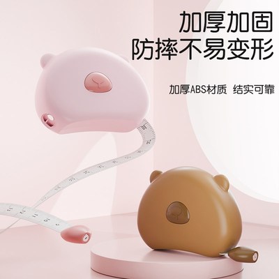 自动收缩可爱三围尺裁缝测量衣服卷尺健身尺胸围臀围腰围尺子软尺