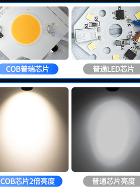 轨道灯服装店led射灯生鲜店铺商用聚光明装可调角度cob导轨灯