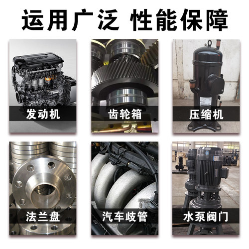 平面密封胶SI587 596 598 85克防水耐高温耐油发动机金属法兰缸盖