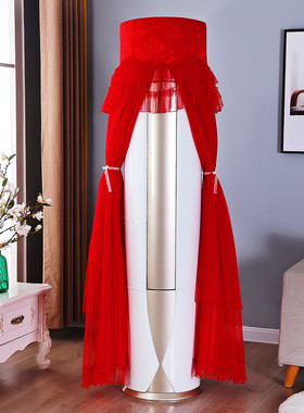 红色结婚圆柜机空调防尘罩开机不取立式圆柱形蕾丝空调罩柜式全包