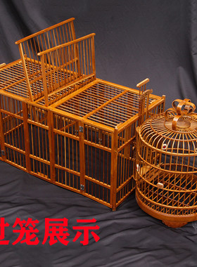 画眉鸟攻 笼打斗公笼斗鸟笼打笼比赛跑笼可折叠画眉笼方笼工四方