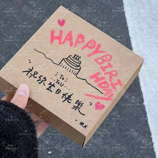 diy手工燃烧礼物盒惊喜盒套装伴手礼纪念祝福颜值生日礼物材料包