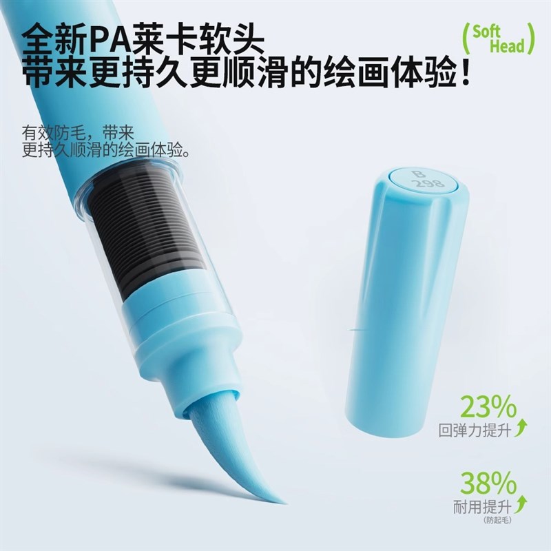 慕多星软头直液式丙烯马克笔小学生美术专用不透色可叠色60色48色