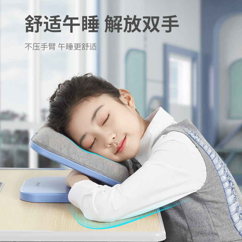 PPW午睡枕小学生趴睡枕可折叠睡觉教室桌上趴趴神器儿童午休枕头