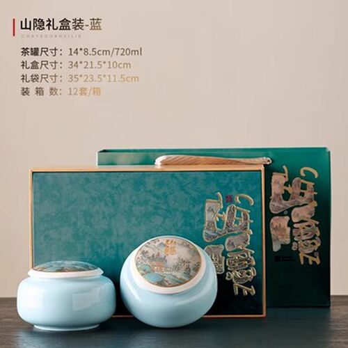 茶叶礼盒装空盒陶瓷茶叶罐龙井毛尖红茶绿茶包装盒通用半斤装定制