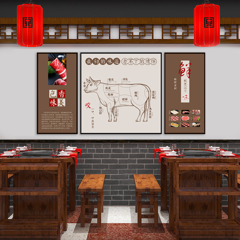牛肉麻辣火锅店装饰画牛餐饮饭店餐馆挂画包间雅座装饰餐厅墙壁画图片