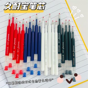 inmorning一木林久耐宝笔芯大墨王蓝色木林中性笔一林木笔lasting