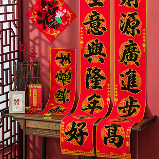 做生意的大门对联财源广进2025绒布金字春联公司商铺店铺工厂门联