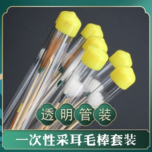 专业采耳工具定制套装竹柄鹅毛棒挖耳勺一次性高级采耳店专用50套