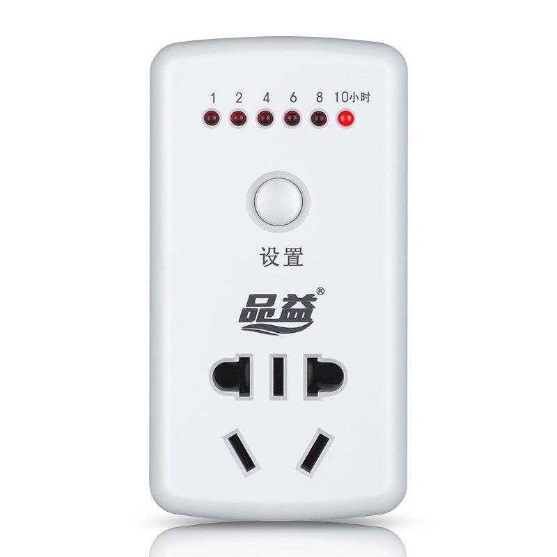 电动车手机充电定时器插座倒计时关适用2000W功率品益PY08包邮