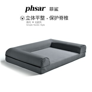 防水狗窝不塌陷宠物沙发柴犬边境牧羊犬金毛中大型犬四季通用耐咬