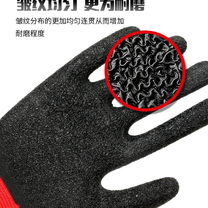 皱纹防滑耐磨防油工作浸胶塑胶带胶加厚胶皮劳动防护透气劳保手套