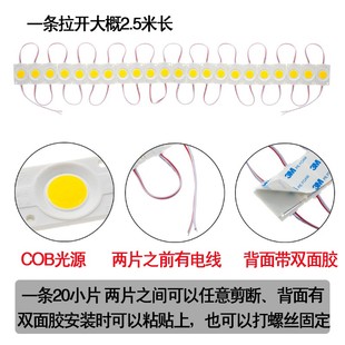 LED 12v防水模组超亮铝板圆形COB小模组LED灯箱发光字注塑模组