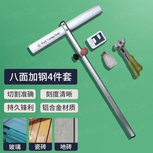划瓷砖切割神器瓷砖推刀地板砖切割神器瓷砖开界器大力钳t型推刀