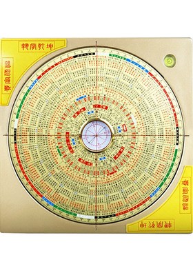 金锁玉关罗盘高精度专业砂水白话文过路吉凶随身综合定位罗经仪