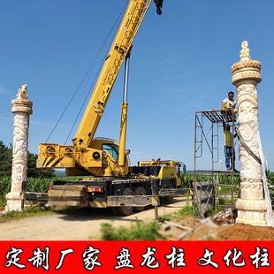 石雕盘龙柱花岗岩祥云文化柱园林广场十二生肖大型石柱子户外华表