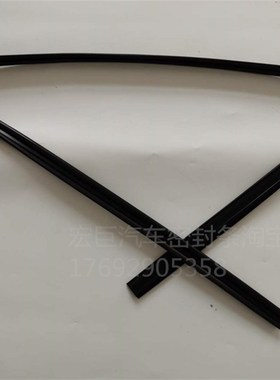 宝骏310/730/510/560630车窗玻璃胶条升降玻璃导轨泥槽防水密封条
