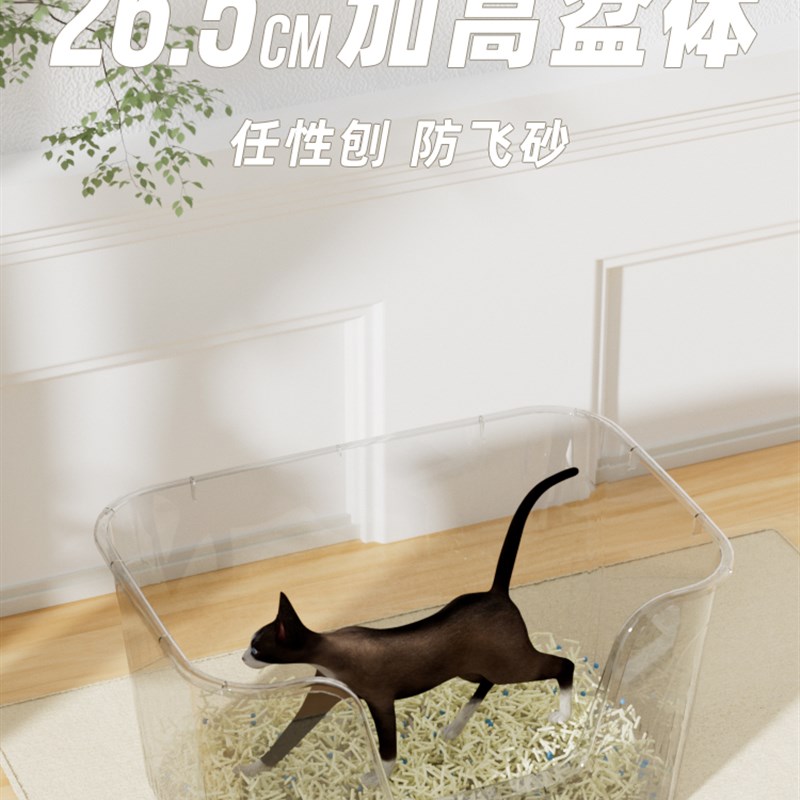 猫砂盆宠物幼猫厕所全开放式防外溅垫猫沙盆猫咪小号便盆清洁用品