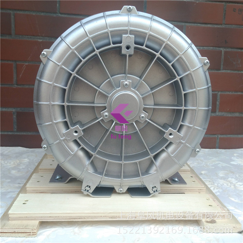 4系 高压鼓风机旋涡环形气环式漩涡气泵涡流抽真空负压曝气增氧