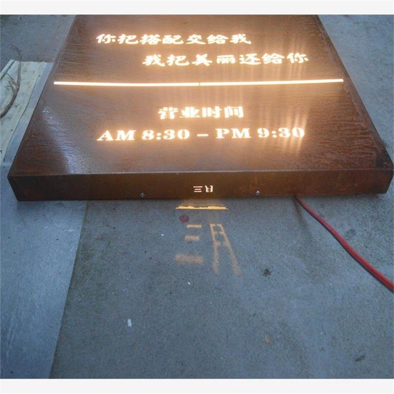 铁锈招牌定制公司民宿招牌挂牌店铺店面门头广告复古灯箱设计制作