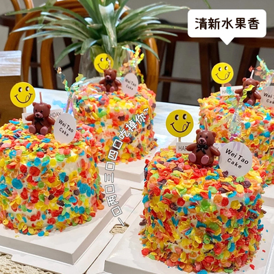五彩果味麦圈蛋糕装饰水果麦脆麦片儿童甜品台冰淇淋牛奶彩色装扮