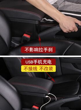 起亚k2扶手箱2012款2015款专用中央手扶箱原厂汽车内装饰改装配件