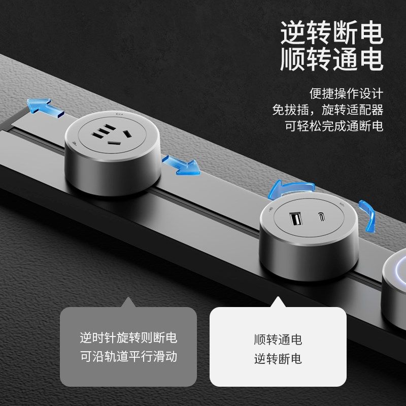 超短距离可移动轨道插座小尺寸30cm迷你电力导轨餐边柜USB排插座,电子/电工,轨道插座,淘宝优惠券,粉丝福利购,淘宝优惠卷