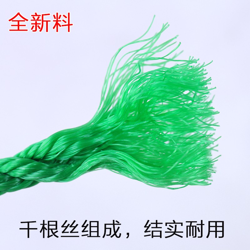 绳子捆绑绳尼龙绳耐磨晒衣绳货车绳绑绳拴牛专用塑料编织绳细线粗图片