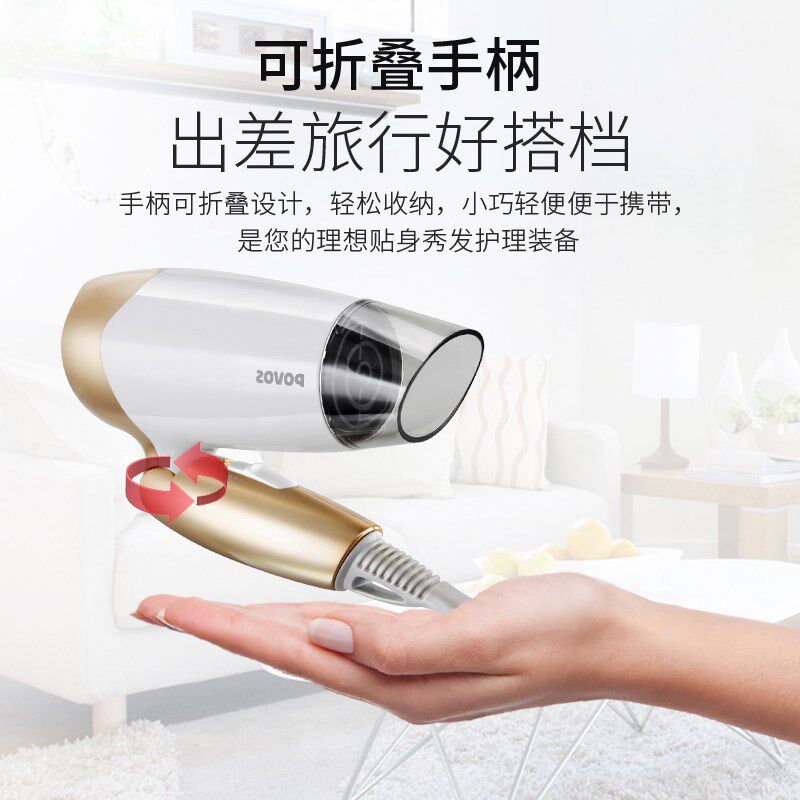 奔腾电吹风机家用折叠便携式小功率迷你小型学生宿舍用护发吹风筒