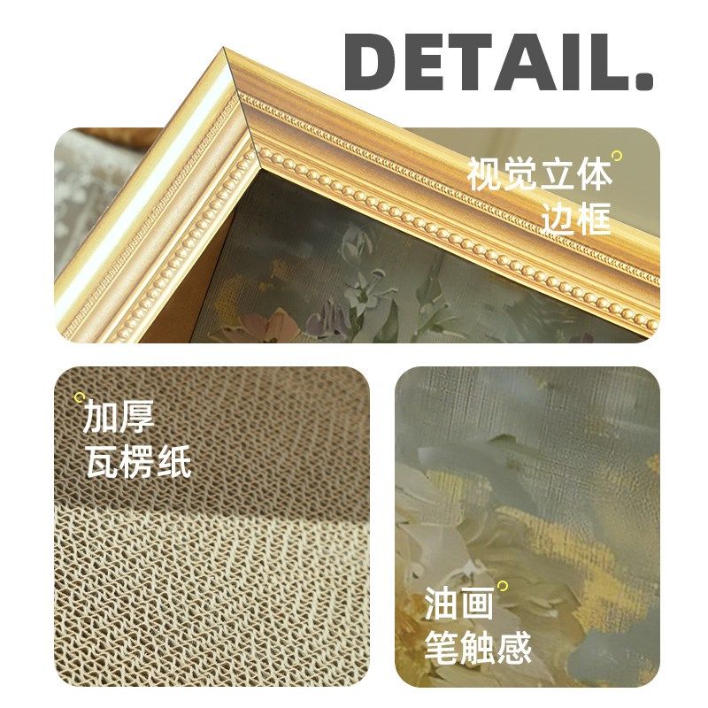 油画猫抓板猫窝画框抓板猫咪相框猫爪板耐抓不掉屑加厚瓦楞纸猫窝,宠物/宠物食品及用品,猫抓板,淘宝优惠券,粉丝福利购,淘宝优惠卷