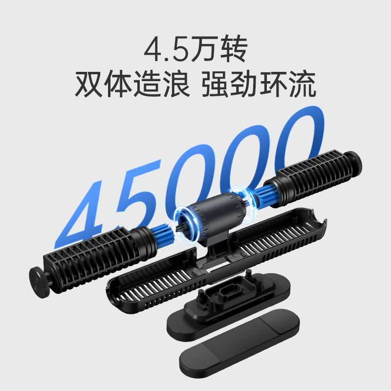 彻朗鱼缸环流造浪泵变频超静音龙鱼缸底吹横流吹粪器打浪冲浪泵