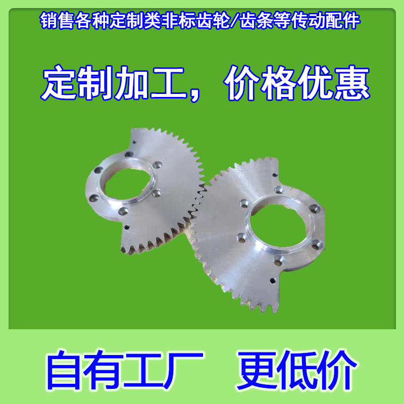 正齿轮直齿轮圆柱齿轮0.8m 0.8模70齿-120齿齿厚8mm 铝合金