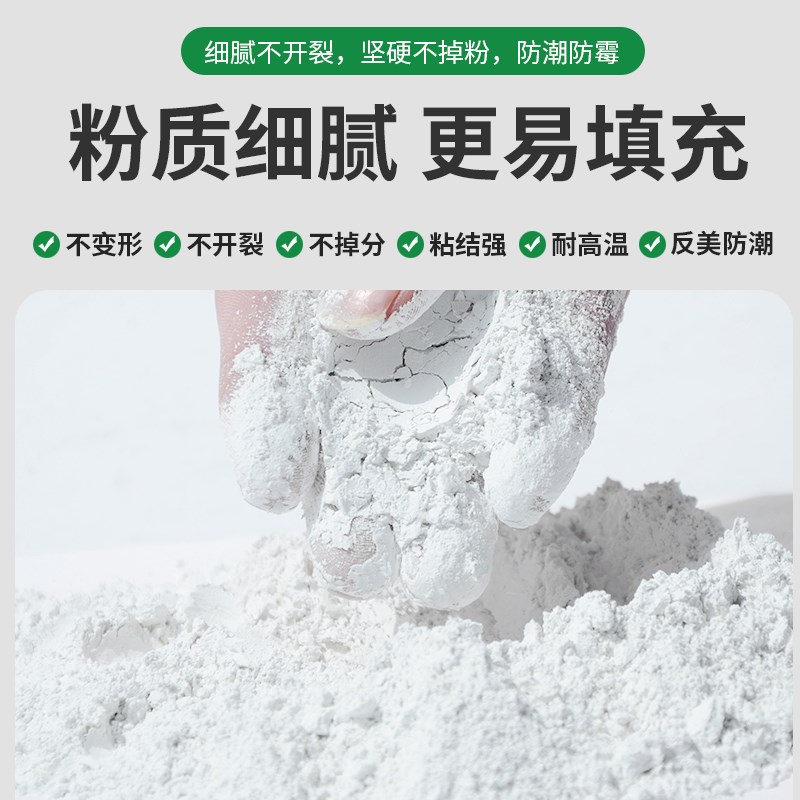 伟伯彩色瓷砖嵌缝剂 马赛克填缝剂 美缝剂 防霉韦伯填缝剂勾缝剂