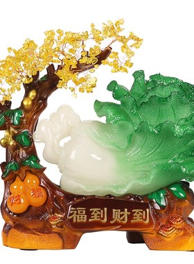 玉白菜摆件发财树葫芦客厅酒柜装饰品办公室店铺乔迁礼物开业礼品