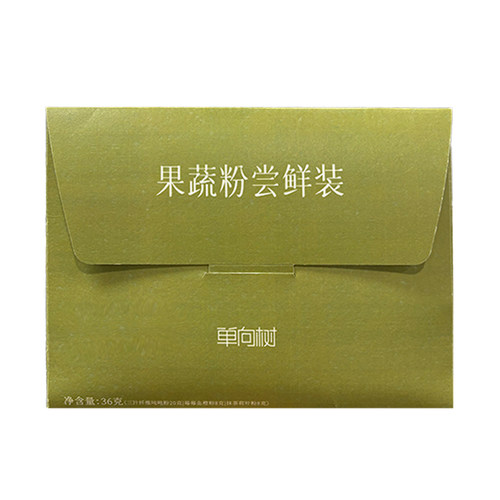 单向树果蔬粉系列尝鲜装试喝装