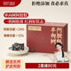 单向树阿胶糕古法纯手工即食鲜制滋补品礼盒黄精实用送长辈补品