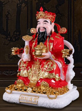 财神爷摆件家用办公室供奉汉白玉公司店铺开业礼品文财神招财神像