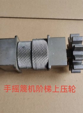 开竹器篾刀劈破竹刀机开竹子切片加工工具神器圆竹筒分条机器配件