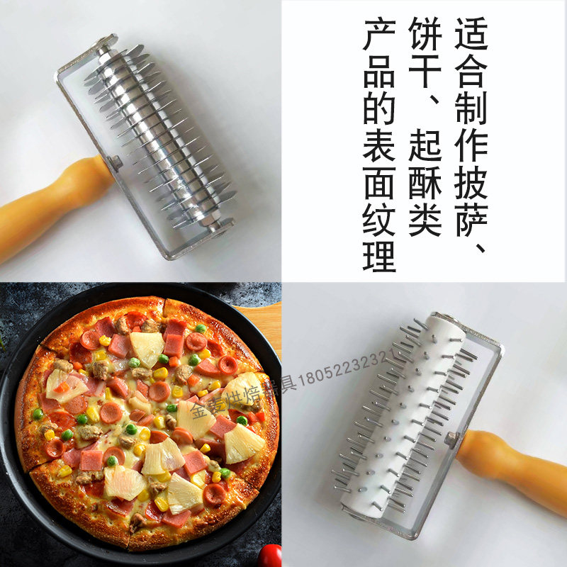 三能不锈钢网状拉网刀 烘焙滚针滚刀打孔器针车轮披萨工具 滚刀