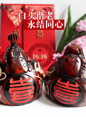 储钱罐朋友结婚礼物创意家居装饰实用摆件白头偕老娃娃木质存钱罐