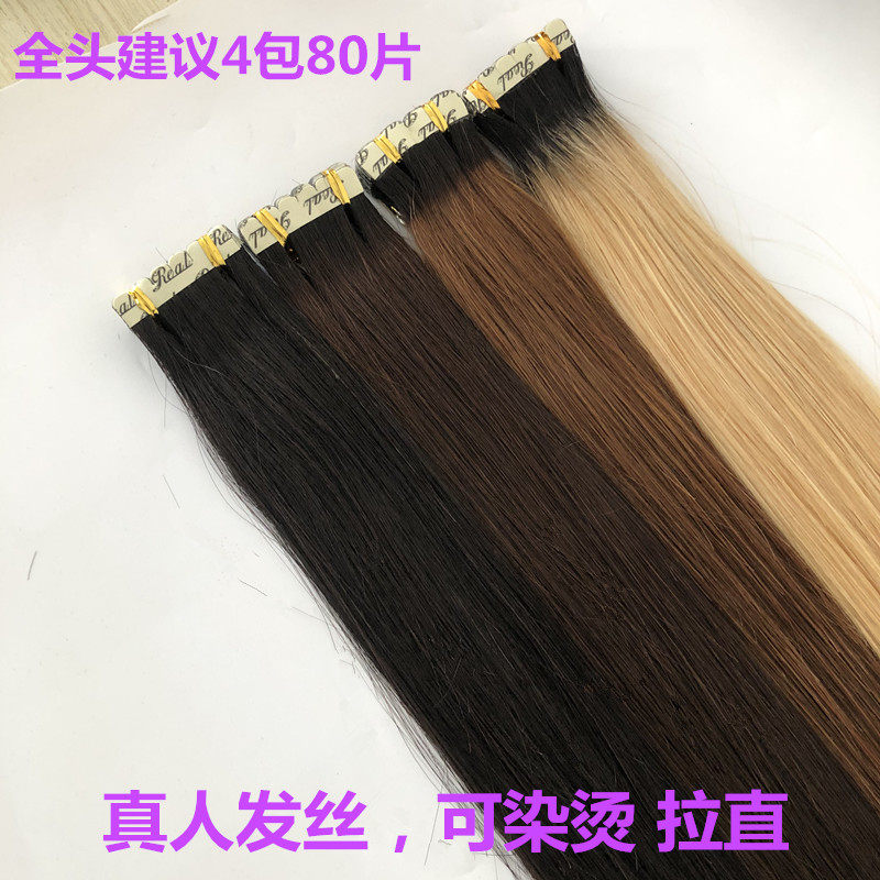 无痕接发女真发自己接头发一片式彩色片纳米隐形垫发贴片全真发束