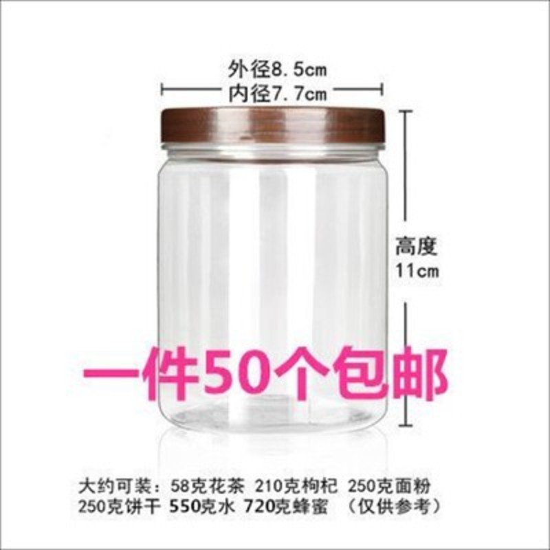 韶彦  婺源皇菊不干胶标签茶标贴瓶子贴纸花茶简介说明袋子罐子贴