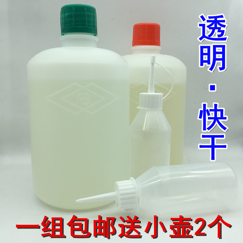 5分钟全透明青红AB胶水强力胶金属塑料不锈钢石材快干AB胶水 包邮