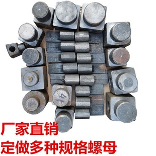 机用台钳虎钳丝杠螺母QB250 QB320平口钳螺母 老式台虎钳配件丝母